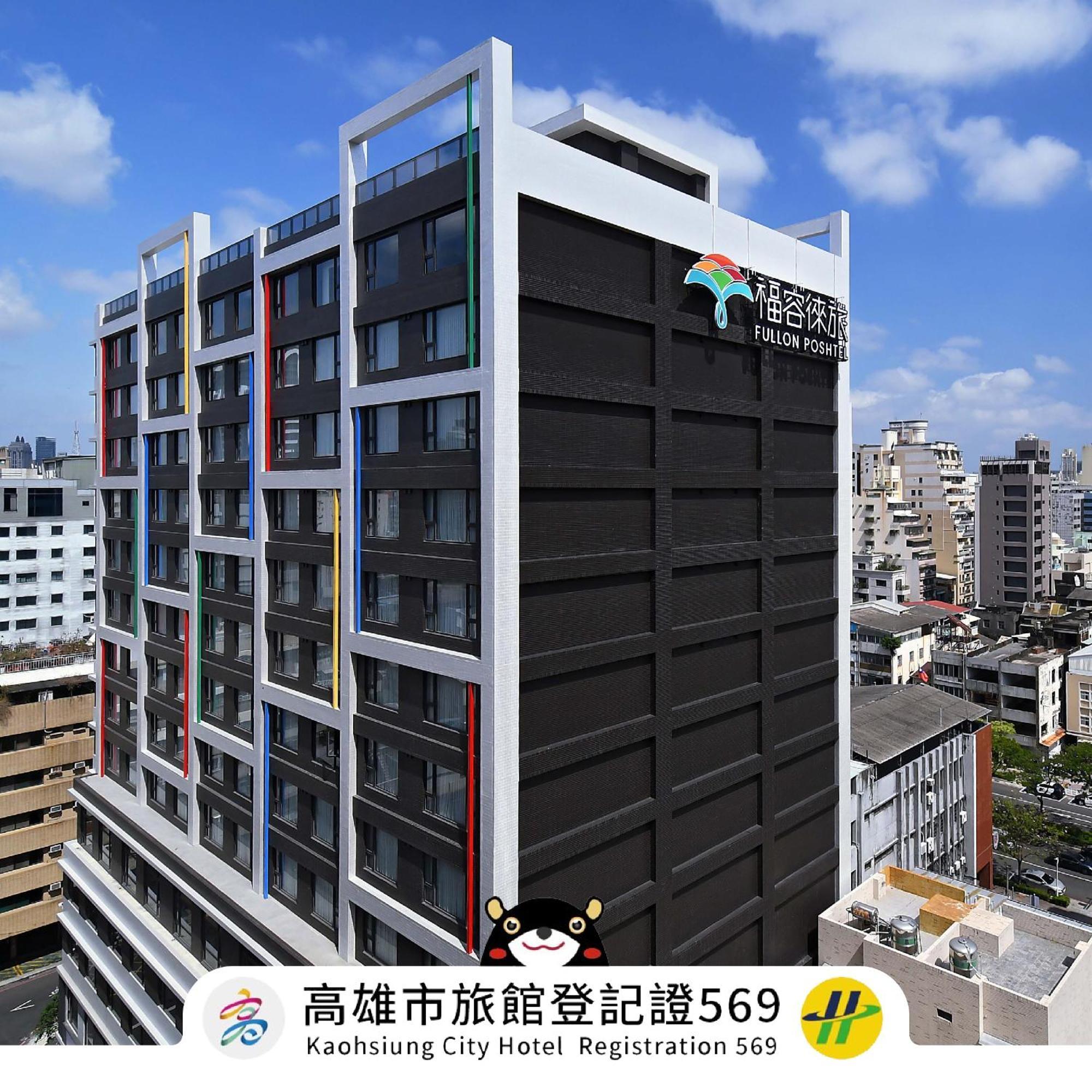 Fullon Poshtel - Kaohsiung Hotel Eksteriør billede
